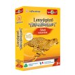 Lenyűgöző természet Állati rekordok